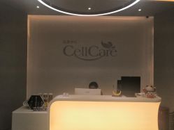 -美丽田园Beauty Farm