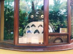 -三鹰之森吉卜力美术馆