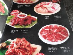 -金刚山(学府路店)