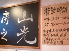 -胖三嬢·呱呱老火锅(北京总店)
