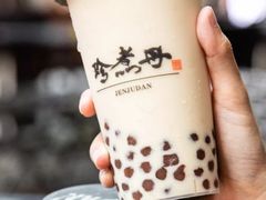 -珍煮丹·黑糖饮品专卖(东城万达店)