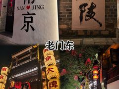-李百蟹·江南蟹黄面·河景餐厅(夫子庙总店)