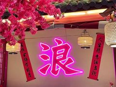 -探花·意境江南菜·唐伯虎文化体验店·松鼠桂鱼(观前店)