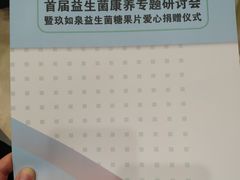 -中国科技会堂