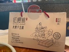 -红樱桃·欢乐餐厅(太原里店)