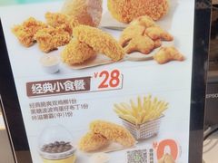 -德克士(武都2店)
