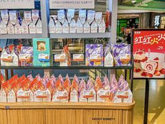 -爸爸糖吐司面包(北京西单大悦城店)