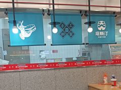 -塔斯汀中国汉堡(西湖景顺铂悦城店)