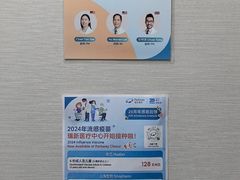 -百汇医疗健康管理与出国体检中心