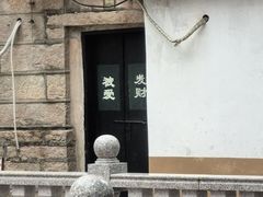 -集美学村