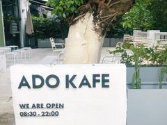 -ADO KAFE(大学城店)