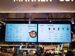 -Manner Coffee(壹方城店)