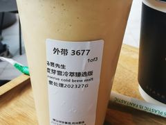 -星巴克臻选(成都太古里店)