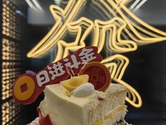 -GANSO元祖食品(延长路店)