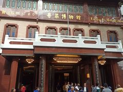 -广州酒家(文昌总店)