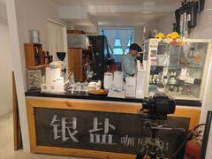 大堂-长春银盐咖啡馆