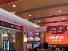 -东方饺子王(新阳路店)