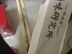 -狮头牌卤味研究所·卤味饭(花城汇南区店)