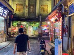 -盟重烧烤(高正街店)