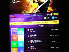 -满天星量贩式KTV(汉阳摩尔城店)