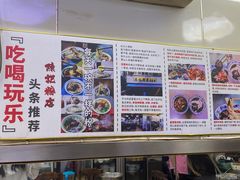 -活鱼村·老陈记粉店