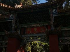 -昆明市金殿名胜区
