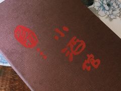 -以前的小酒馆(中山广场店)