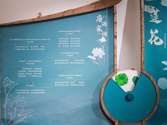 -中国湿地博物馆