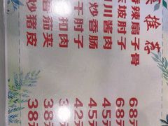 -家乐煲仔店(红山市场店)