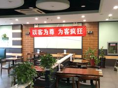 大堂-李先生牛肉面大王(太原南内环店)