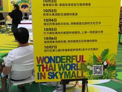 -仲盛世界商城