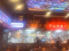 -纪录片《人生一串》体验店(静安店)
