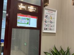 -爱康国宾体检中心(北京航天桥光耀东方分院)