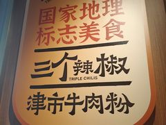 -72街荷叶饭(丽影广场店)