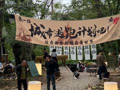 -虞山风景区