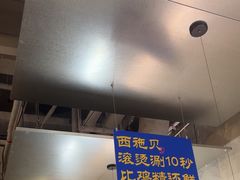 -白仁仔· 活烤海鲜 宵夜(豫园店)