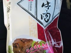 -北京稻香村(第三店)