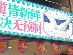 -香港威特瑞茶餐厅(小白楼音乐厅店)