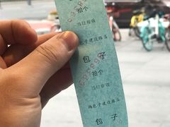 -韩包子(建设路店)