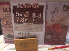 -稻香酒家·35年老字号(侨光店)