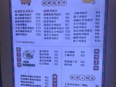 -蛋仔超人·鸡蛋仔·港奶(西华路店)