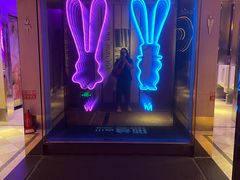 -纯K(打浦桥店)