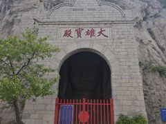 -佛慧山