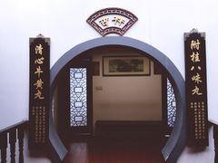 -方回春堂(拱宸桥店)