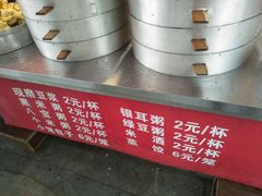 -蓉园大包(旅游村店)