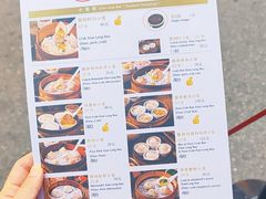 -莱莱小笼·乔艾