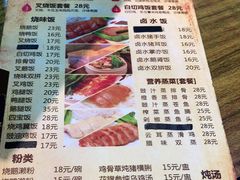 -初心烧鹅(粤华店)