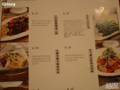 菜单-红棉中餐厅·广州海航威斯汀酒店