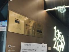 -万象影城(杭州萧山万象汇店)
