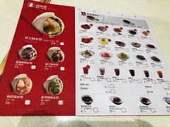 -喜家德虾仁水饺(中央大街店)